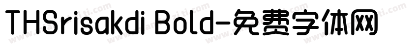 THSrisakdi Bold字体转换